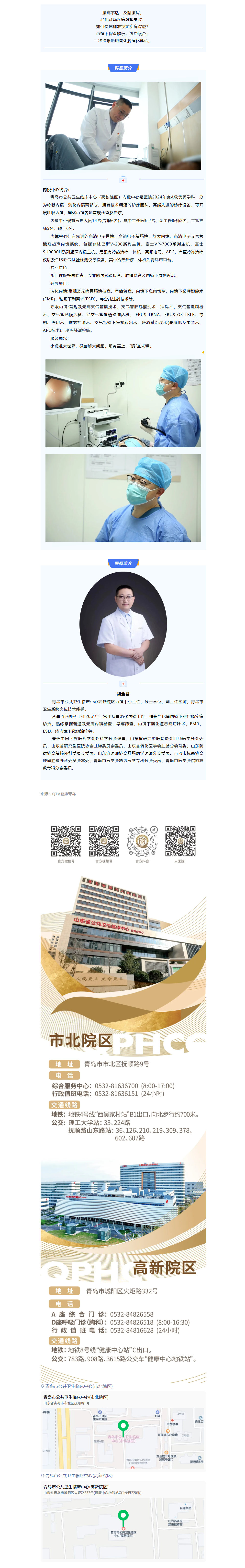 mp.weixin.qq.com_s_33Xmruwjc2SXtkU5bwy6Og.png
