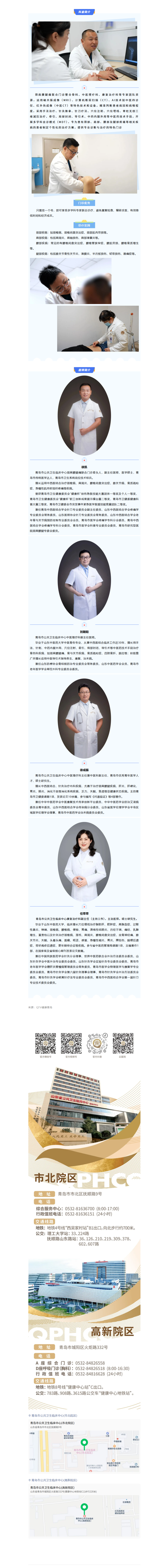 mp.weixin.qq.com_s_0lQqGA7mmOhMEIr1V6xCEg.png