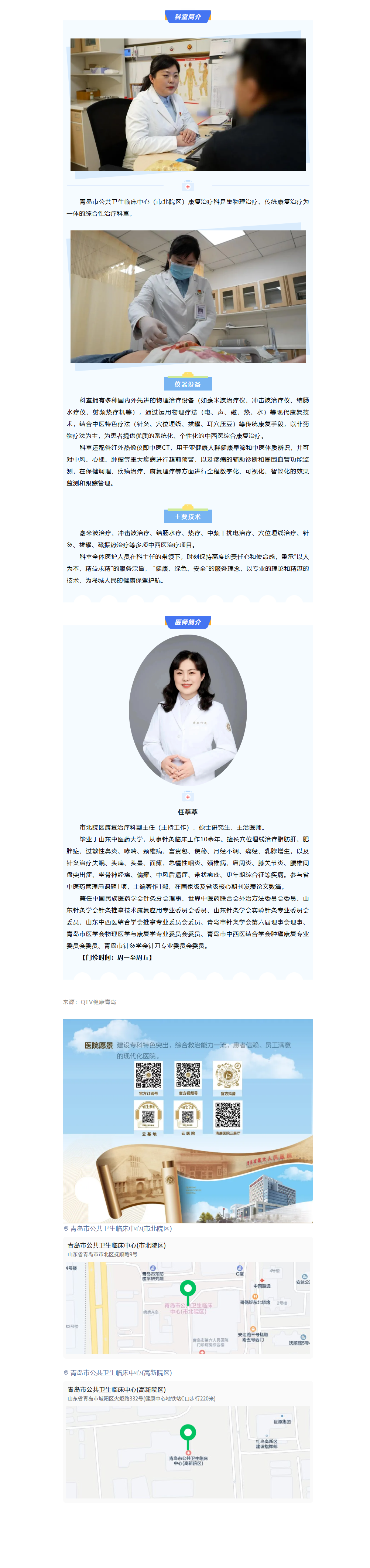 mp.weixin.qq.com_s_IN-0shaw3uP7cJw1v6ltEA.png