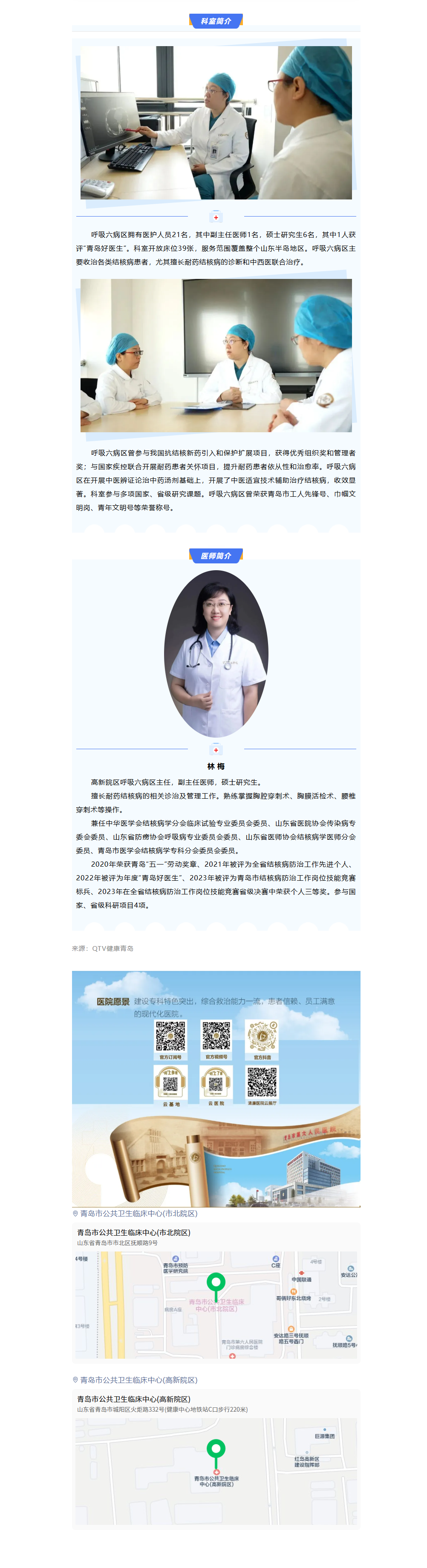 mp.weixin.qq.com_s_An1yvMzb1lsvL9iG7UixjA.png