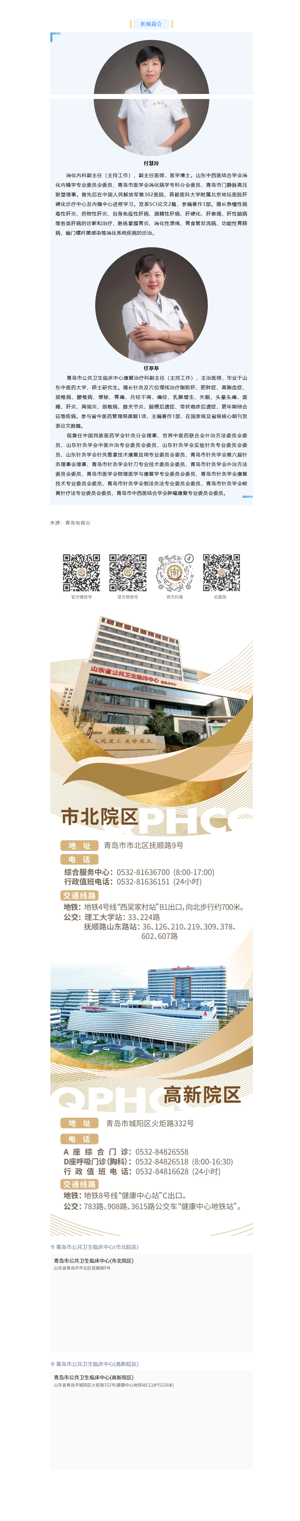 mp.weixin.qq.com_s_p9IbSwv22FAW2LBvcLcHqQ.png