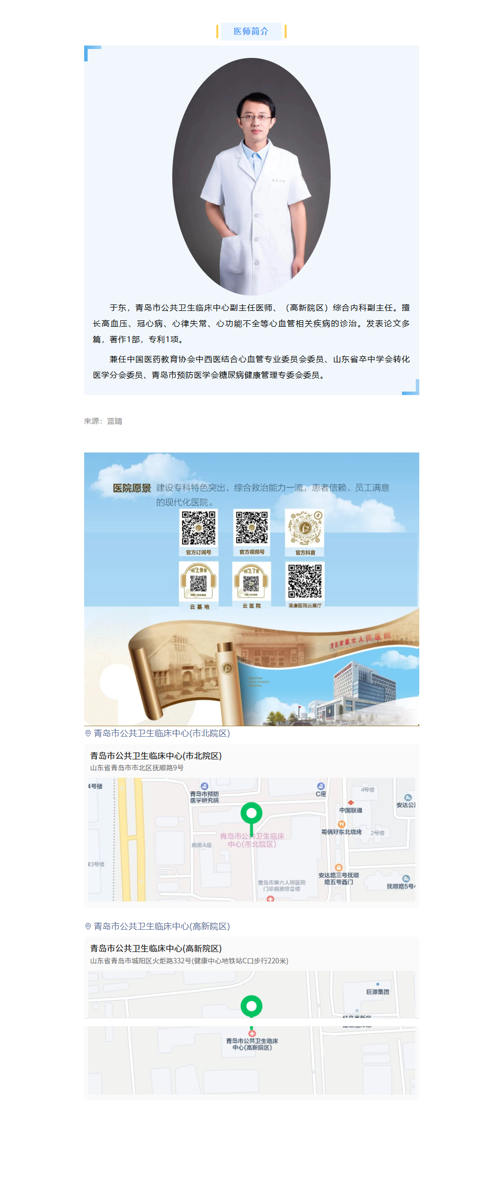 mp.weixin.qq.com_s_GvnknAYTQ7iflXwg9x6sFA.png