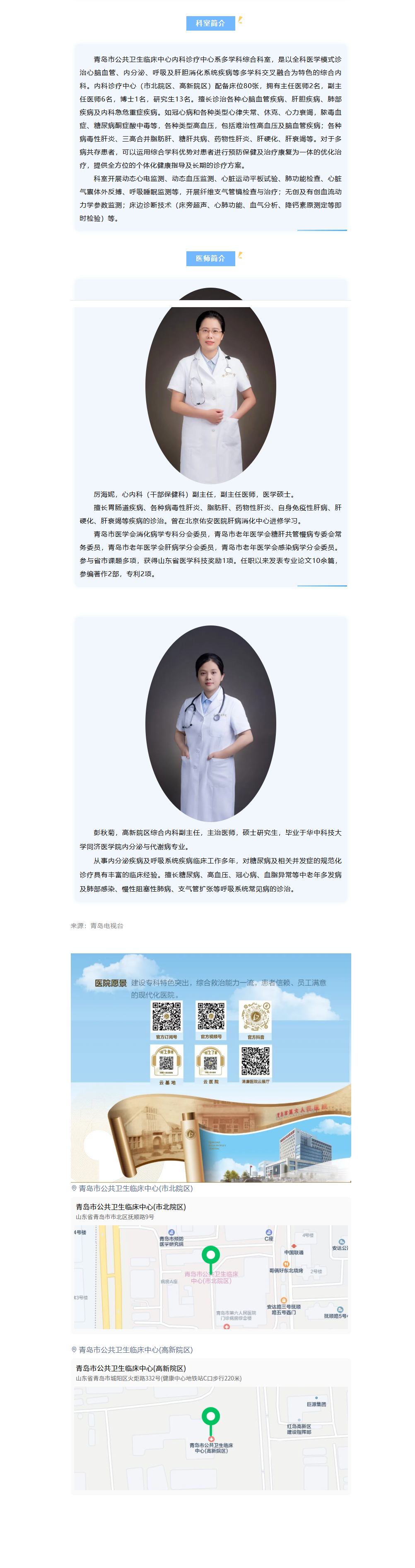 mp.weixin.qq.com_s_skSntsEvXSDE0GxWEVlI8g.png