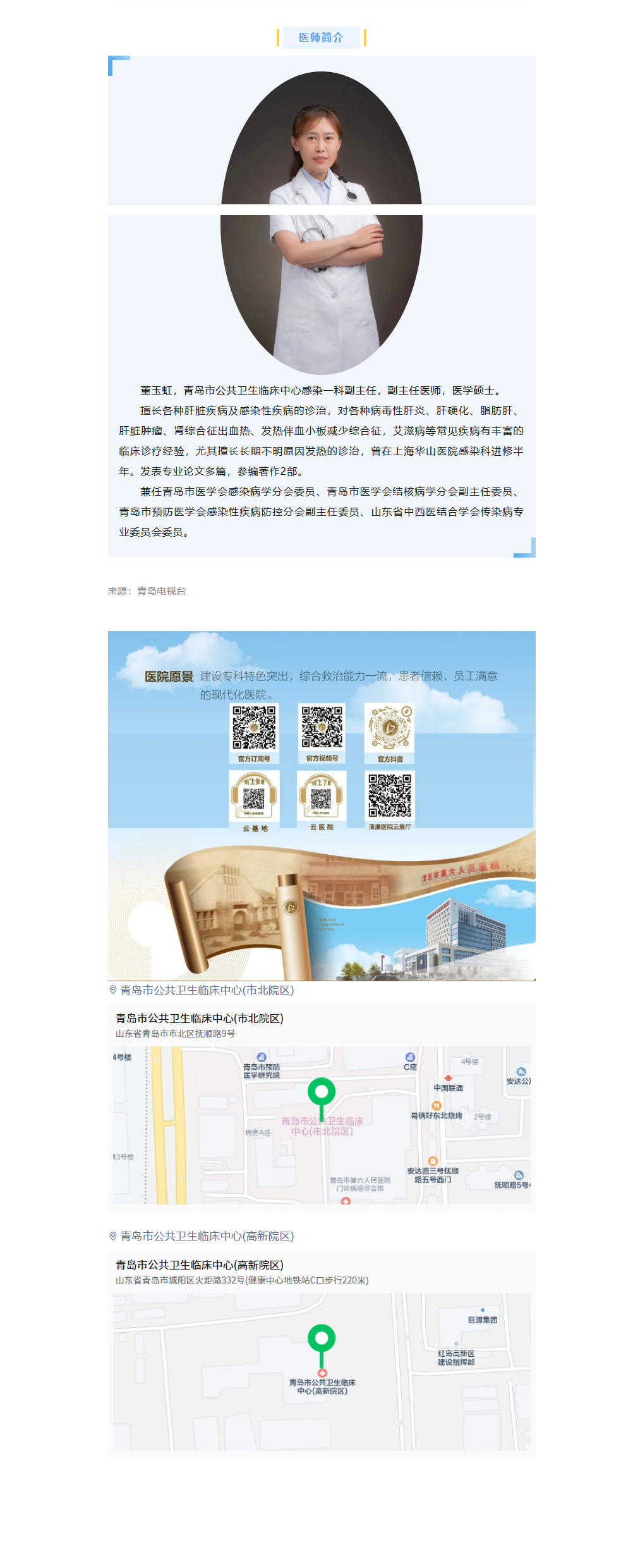 mp.weixin.qq.com_s_NrKYRs1dEHxhS7nfqLRSaw.png
