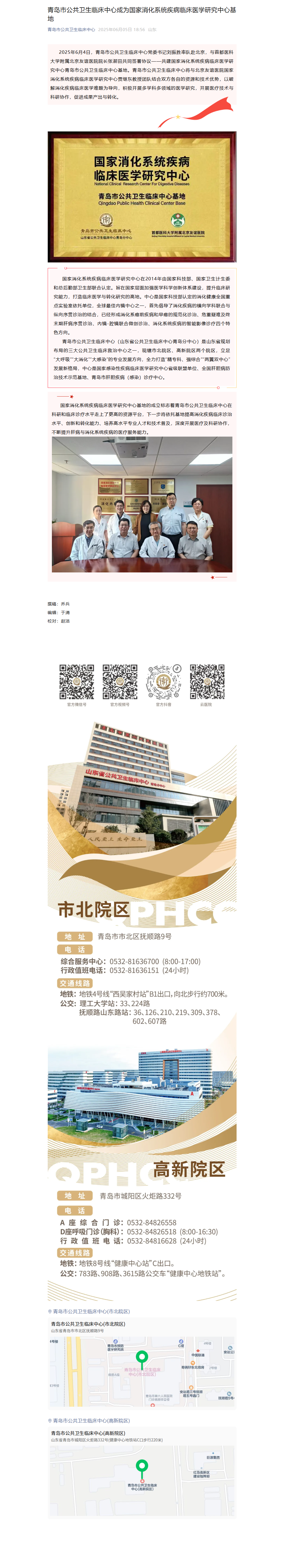mp.weixin.qq.com_s_e5aiMXlvVyFkGl4RBmO-Aw (1).png