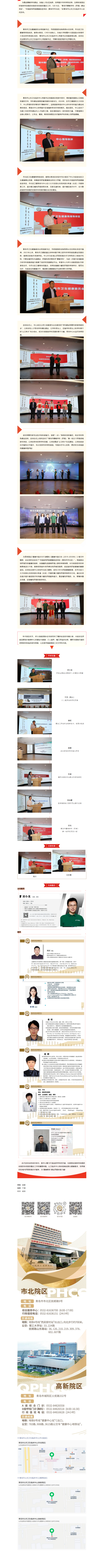mp.weixin.qq.com_s_TFIsKPWjF_MxfU12uiDFRA (2).png