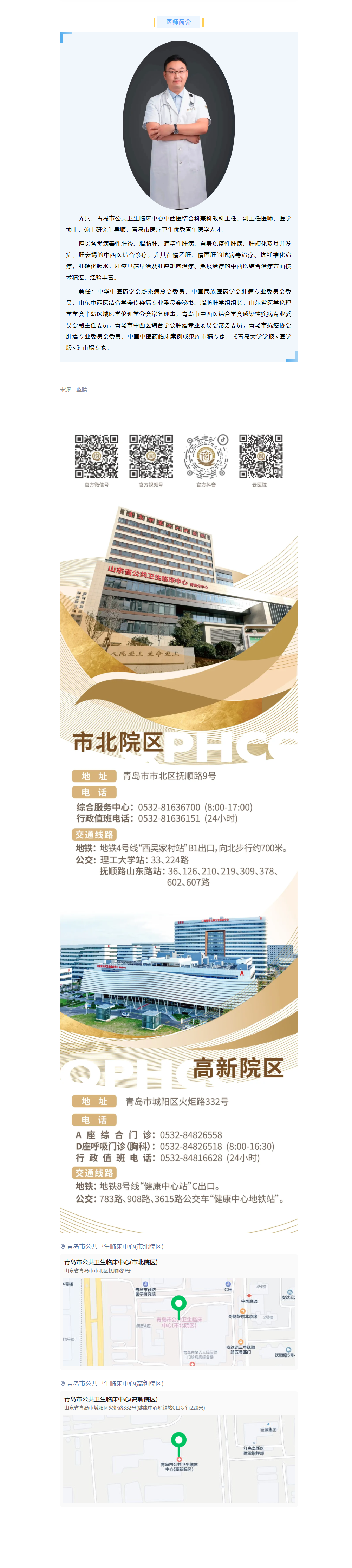 mp.weixin.qq.com_s_N0CdzHtBzygbWXcQBFKlrw.png