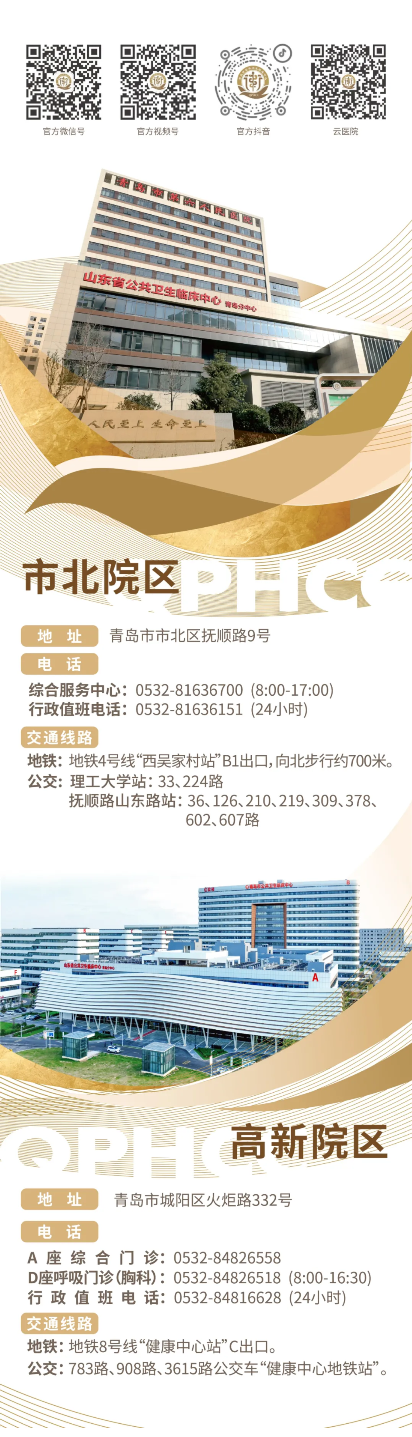 mp.weixin.qq.com_s_82SasGesuAqCRxjJk7Dbig (4).png