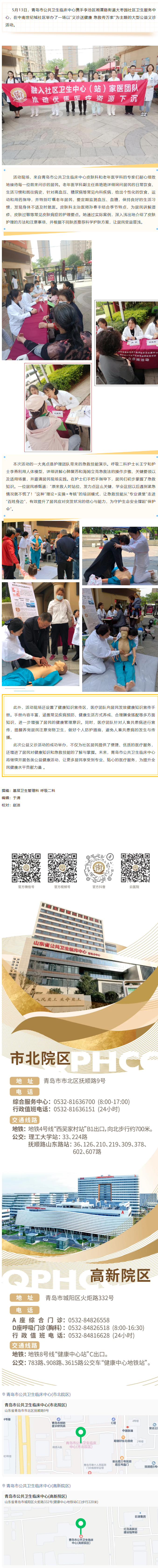 mp.weixin.qq.com_s_KxCFsf5UGoCCNeQXaNDeww (1).png