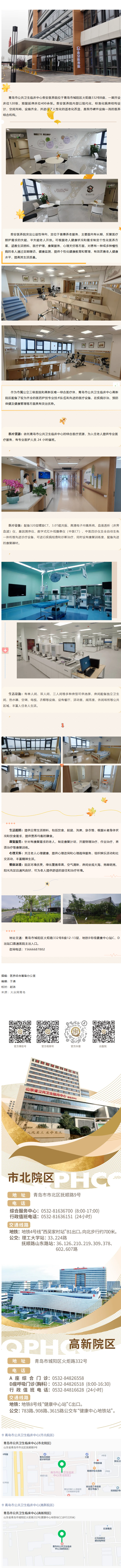 mp.weixin.qq.com_s_P-zDPf92II4BxxK9W4iv-Q.png