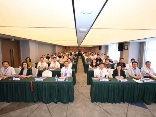 聚焦医防融合创新，共筑齐鲁健康防线——山东省感染性疾病专科联盟第五次工作会议在青召开