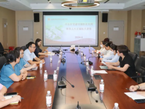 健康下基层 | 强基层惠民生 以专业培训赋能家医团队