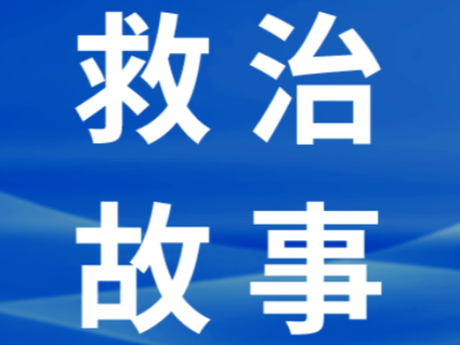 擦亮文明窗口 展示行业形象 | 七旬老人多种慢病共存，青岛市公共卫生临床中心内科诊疗中心“一站式”综合管理守护健康
