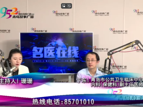 名医在线 | 肥胖：健康的隐形杀手