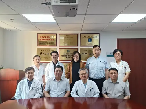 青岛市公共卫生临床中心成为国家消化系统疾病临床医学研究中心基地