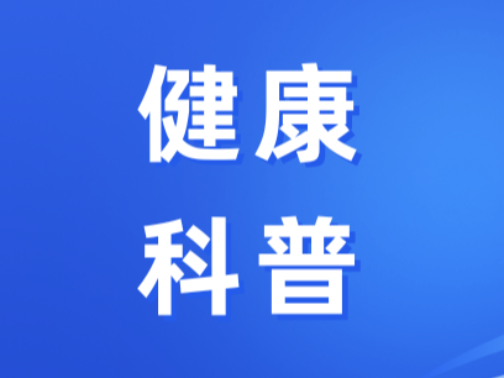 健康科普︱前列腺增生！中老年男性要“正视”也要“重视”的健康问题