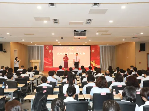 承红色基因勇担当，展未来宏图启新航——青岛市公共卫生临床中心召开庆祝中国共产党成立104周年大会