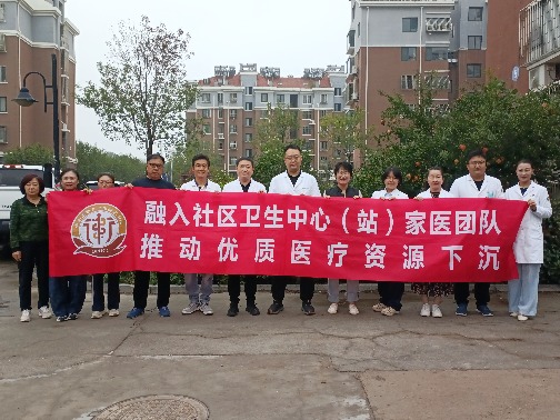 擦亮文明窗口 展示行业形象︱秋日义诊进社区 ——市公卫临床中心多学科专家“零距离”守护萧家社区居民健康