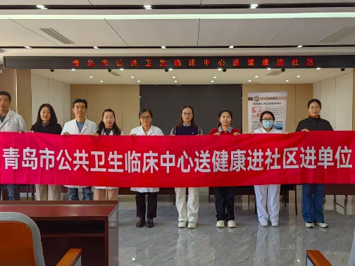 擦亮文明窗口 展示行业形象 | 青岛市公共卫生临床中心再赴晓阳社区开展义诊,多科联动把健康服务送到居民“家门口”