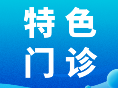 特色门诊︱7岁乙肝患儿经规范治疗“摘帽”！儿童乙肝临床治愈更易实现，早干预是关键