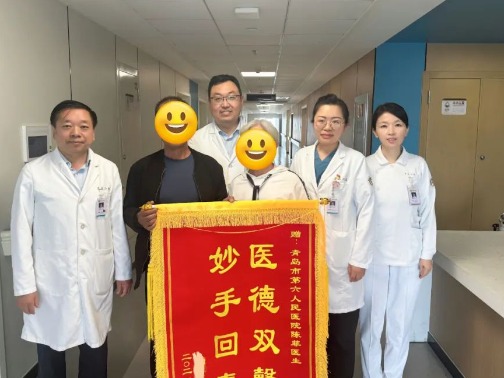 身边的医靠︱医患同心克顽疾，多学科协作显优势——中西医结合科里的暖心故事