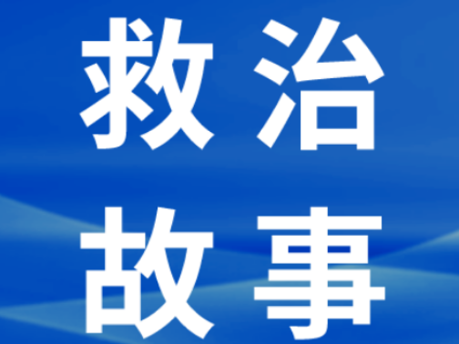 42岁女子黑便消瘦，竟查出胃癌！MDT多学科协作打赢生命保卫战