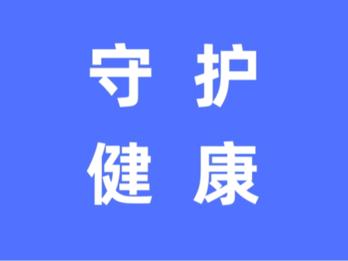 女演员因做胆囊切除手术引关注，什么情况非切不可，肝胆外科专家为您解读