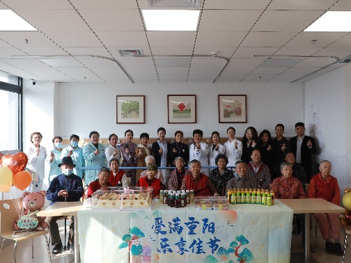 愈安医养︱敬银龄 悦时光——青岛市公共卫生临床中心愈安医养院举办重阳敬老联欢活动