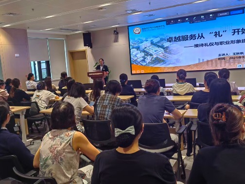 擦亮文明窗口 展示行业形象︱提升沟服务技能 传递医学温度——市公卫临床中心开展护理人员专题培训