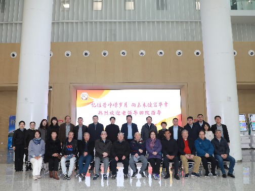 薪火传初心 奋进启新程——市公共卫生临床中心（高新院区）启用一周年邀老领导共话发展