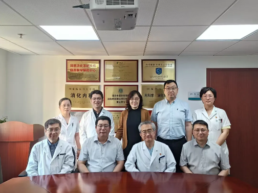 青岛市公共卫生临床中心成为国家消化系统疾病临床医学研究中心基地