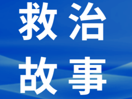 救治故事︱52岁男子突发“天旋地转”，原来是“耳石”惹的祸