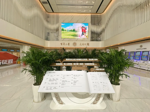 公卫文化 | 治愈从环境开始！青岛市公共卫生临床中心焕新升级，把“诗与远方”搬进医院