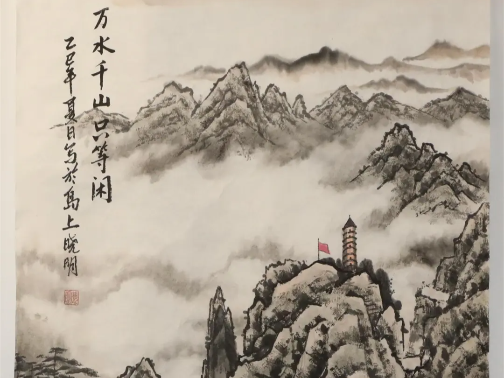 “廉韵润医心·文化促清风”廉洁文化主题作品展示（第四期）