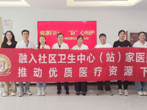 擦亮文明窗口 展示行业形象 | 秋风送健康 义诊暖民心——青岛市公共卫生临床中心“健康进社区”活动获居民点赞