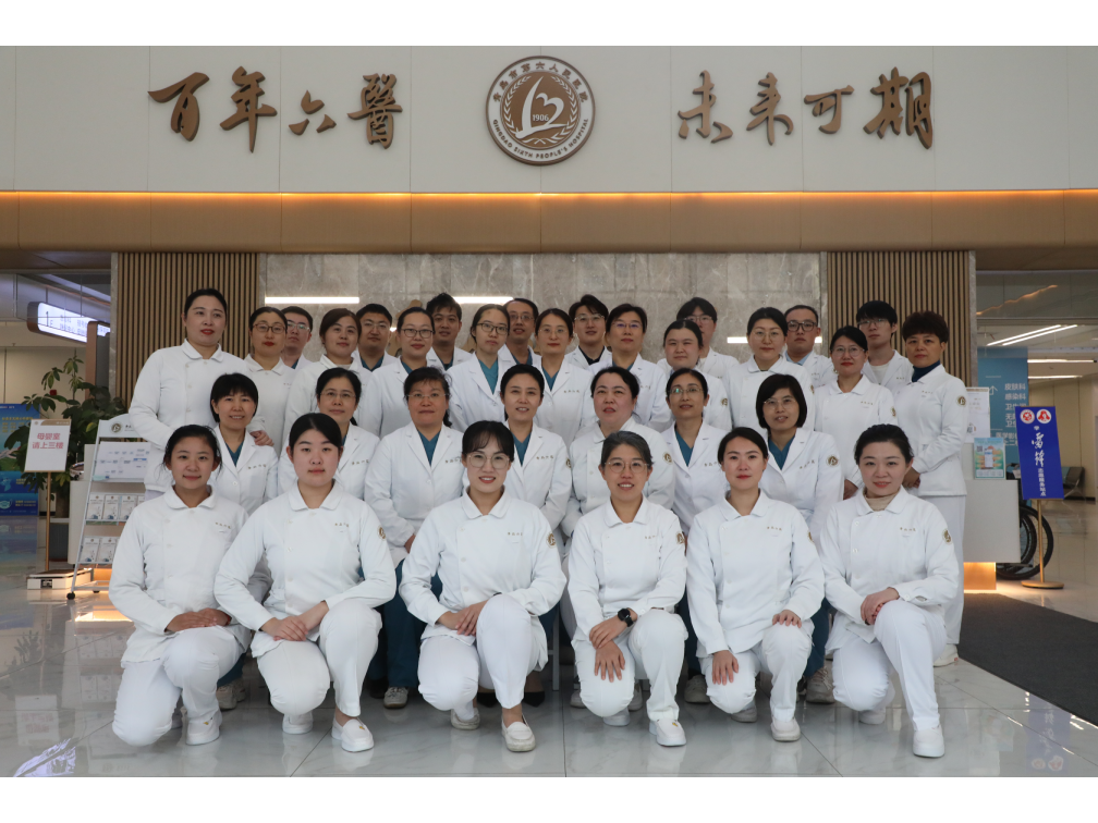 内科诊疗中心