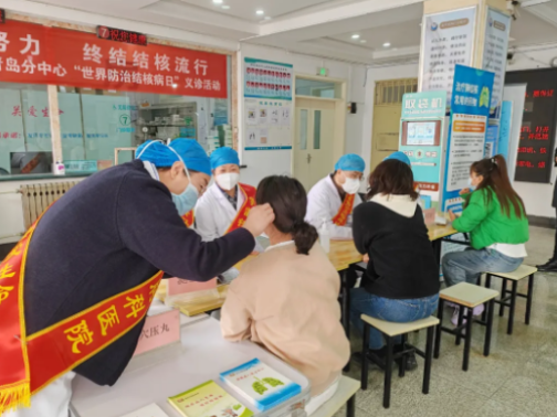 山东省公卫临床中心青岛分中心举办“世界防治结核病日”系列公益活动