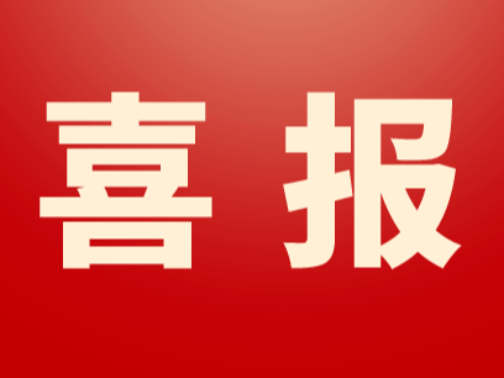 喜报︱青岛市医务工会代表队在全省医务职工八段锦比赛中获佳绩