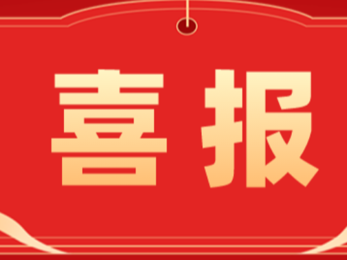 喜报 | 顾海燕荣获2025年“书香三八·巾帼建功”读书征文一等奖