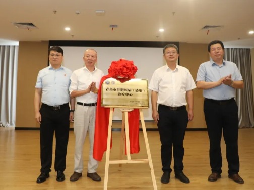媒体报道 | 青岛市第六人民医院肝胆疾病（感染）诊疗中心：高起点、大迈步，聚焦“五大领域”建设，强化肝胆疾病全周期诊疗能力