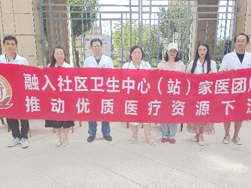 擦亮文明窗口 展示行业形象 | 青岛市公共卫生临床中心走进晓阳社区开展公益义诊 优质医疗服务送到居民“家门口”