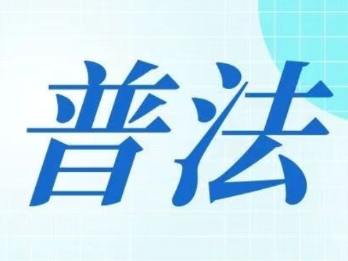 一文读懂《中华人民共和国传染病防治法》新旧对比