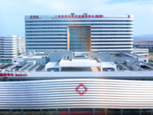 以优质医疗资源打造公立医养机构服务样板——青岛市公共卫生临床中心愈安医养院正式启用