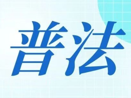 【反诈短剧】 棋局
