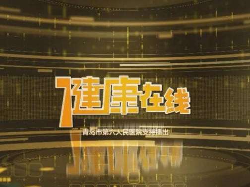 破局颈肩腰腿痛 开启一站诊疗新纪元