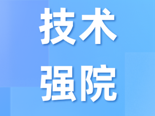技术强院︱长期饮酒喝出“大肚子”，TIPS手术助患者摆脱“腹水危机”