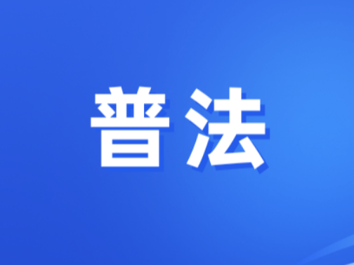 防范非法金融活动宣传月︱防范非法集资小技巧