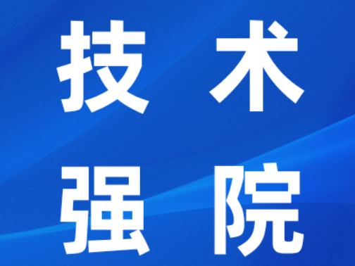 技术强院 | 高难度TIPS手术为肝硬化门脉血栓患者打通“生命通道”，点亮终末期肝病患者生命之光