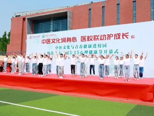 中医文化润身心，医校联动护成长——健康教育进学校开启新篇章
