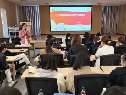 “针”情守护,愈亦有“温”——青岛市公共卫生临床中心“桂美杯”静脉输液技能比赛及人文关怀实践经验交流会圆满举行